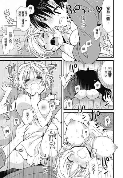 第23页图