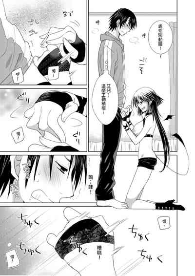 第67页图