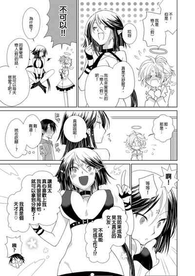 第79页图
