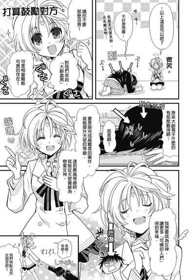 第7页图