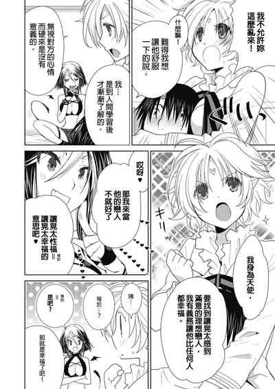 第87页图