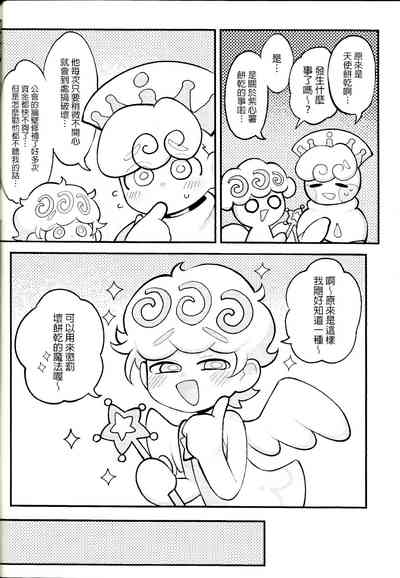 第19頁圖