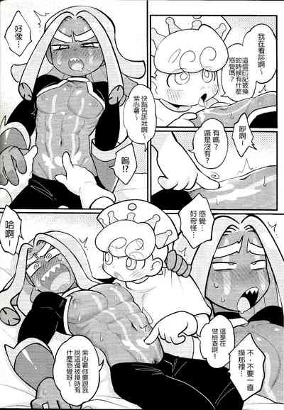 第23頁圖