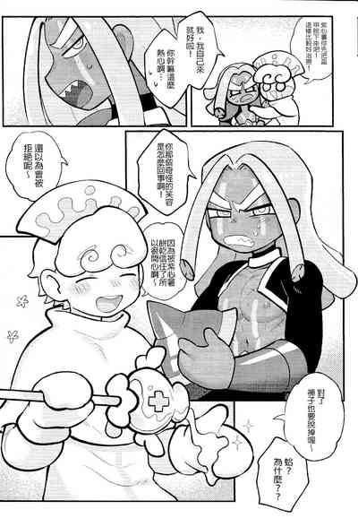 第7頁圖