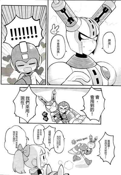 第23页图