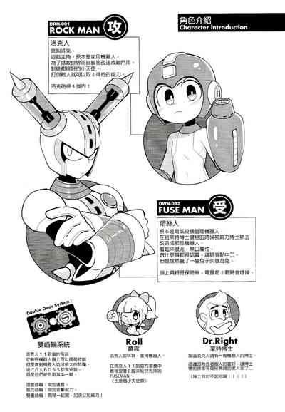 第3页图