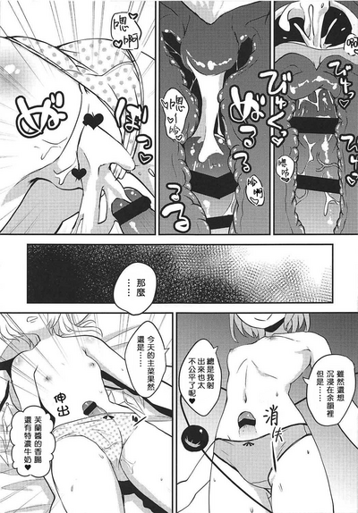 第11页图