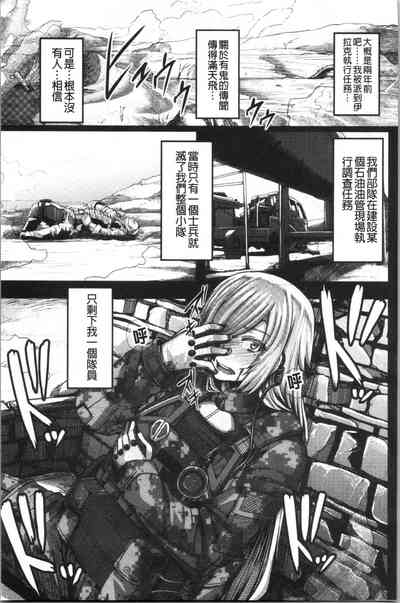 第87頁圖