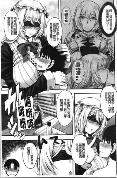 第91頁圖