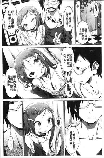 第103頁圖