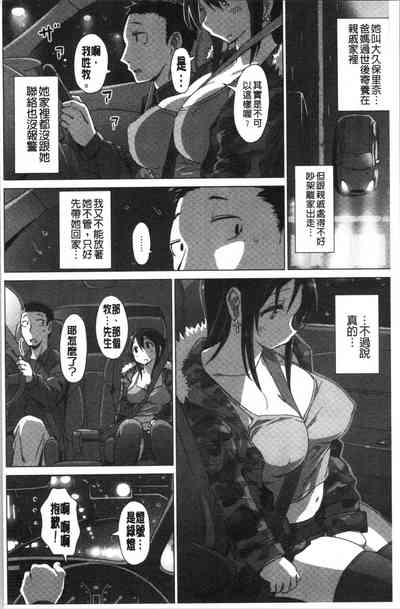 第71頁圖