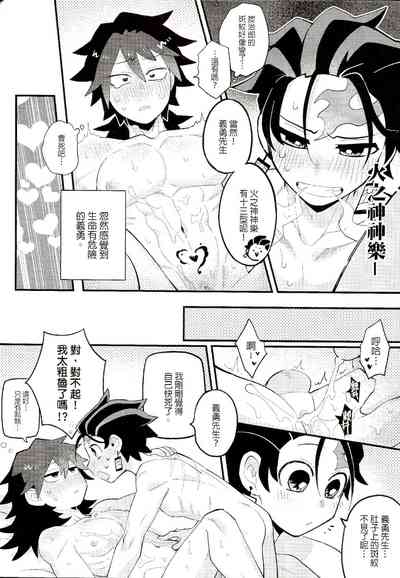 第31頁圖