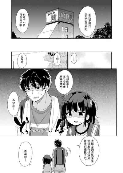 第23页图