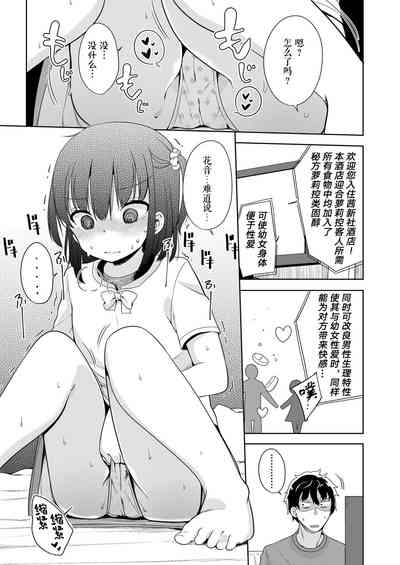 第7页图