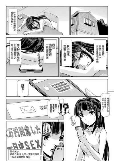 第23頁圖