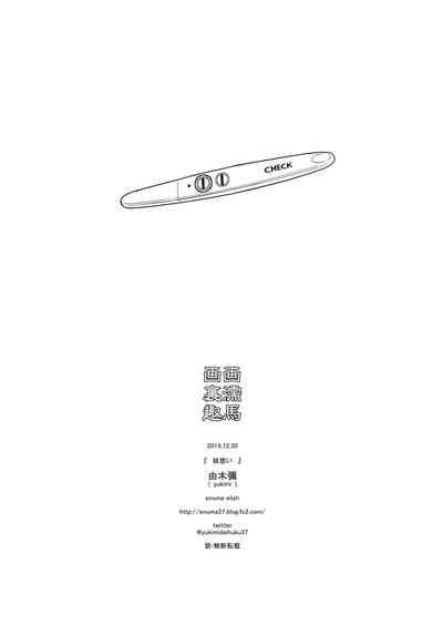 第27页图