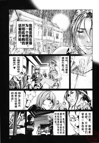 第7頁圖