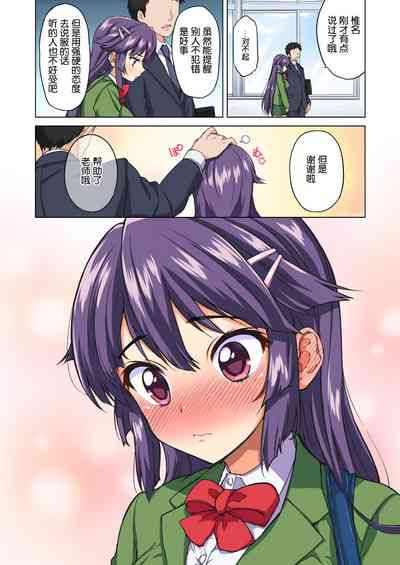 第7頁圖