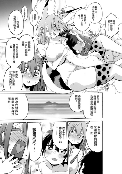 第19頁圖