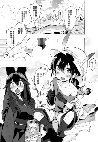 第3頁圖