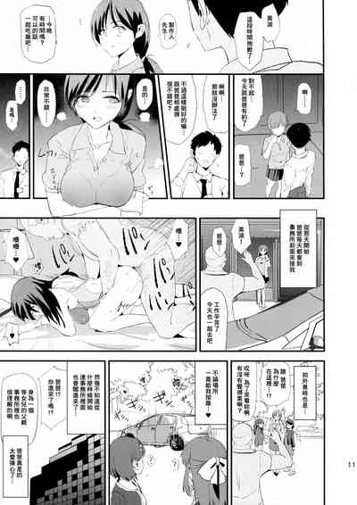 第11頁圖