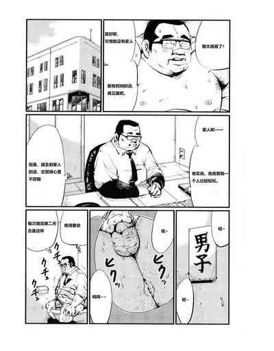 第3頁圖