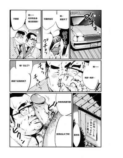第7頁圖