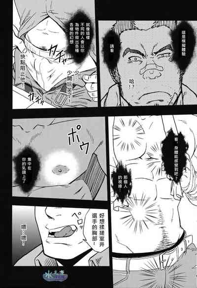 第11頁圖