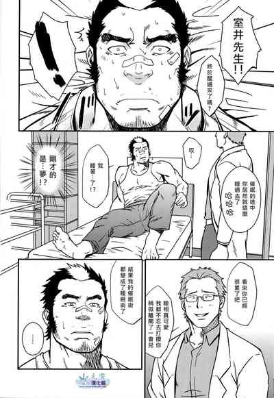 第23頁圖