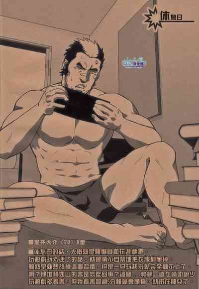 第31頁圖