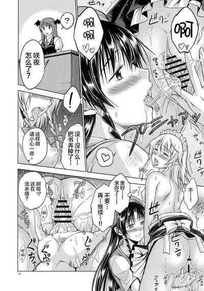 第43頁圖