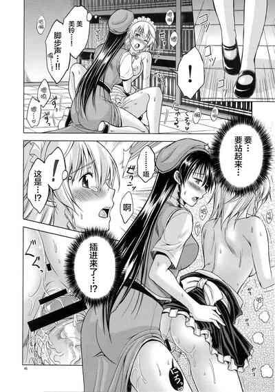 第47頁圖