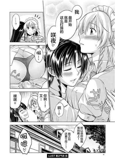 第63頁圖