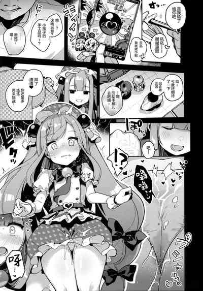 第7頁圖