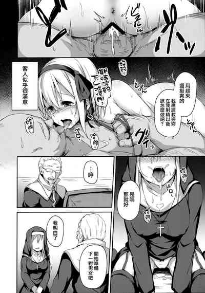 第31頁圖
