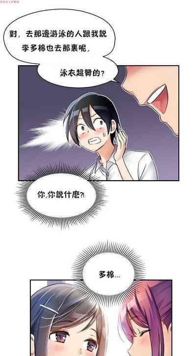 第111頁圖