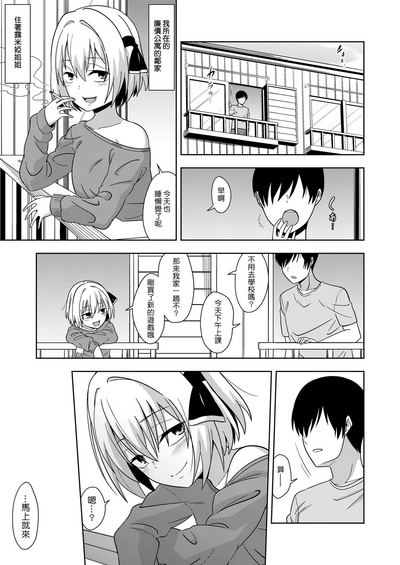 第3页图