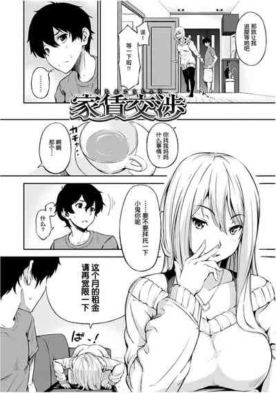 第163頁圖