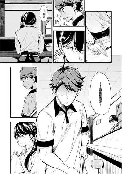 第183頁圖