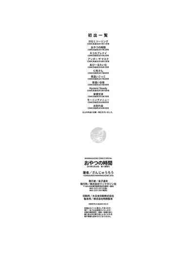 第219頁圖