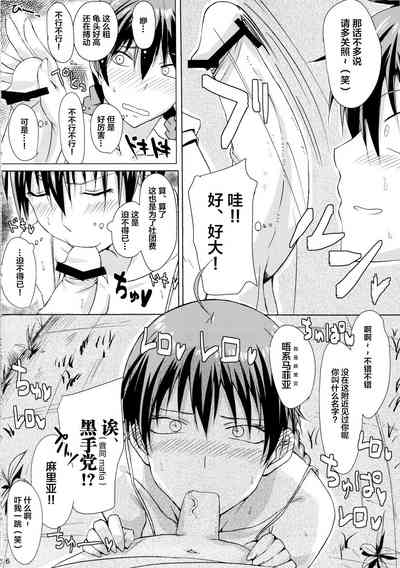 第7頁圖