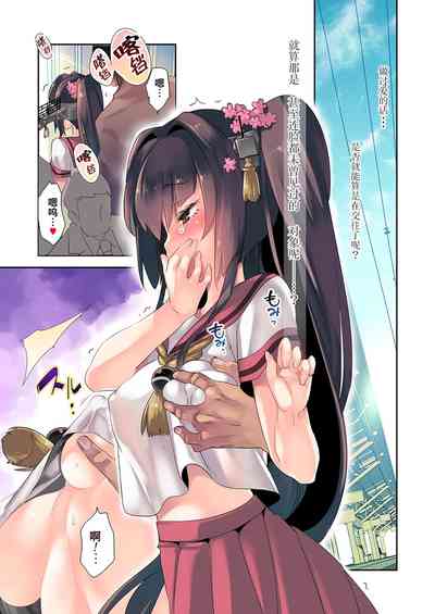 第7頁圖