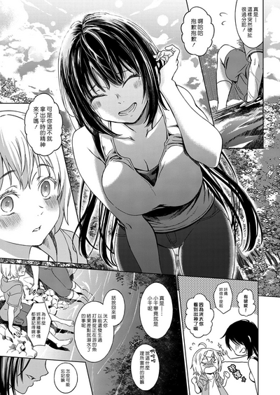 第7頁圖