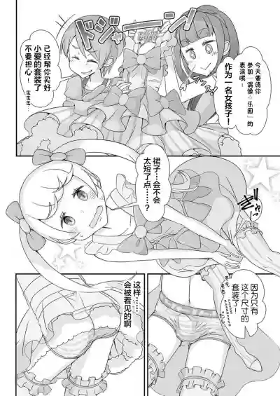 第3頁圖