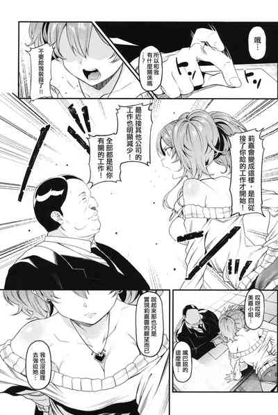 第7頁圖