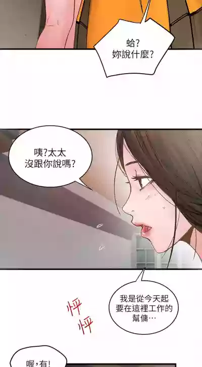 第63頁圖