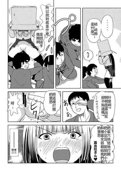 第19頁圖