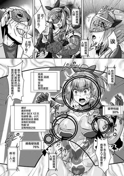 第3页图