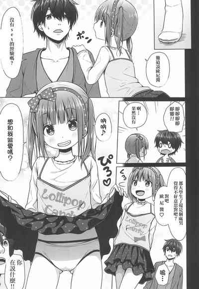 第7页图