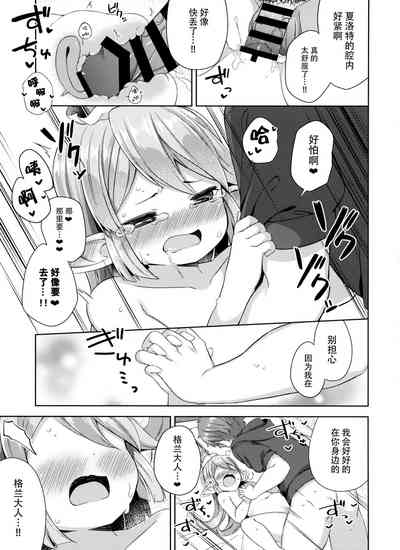 第15页图